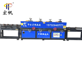 HF4手動型外圓拋光機